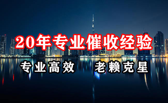 建瓯追债公司